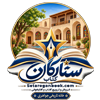 انتشارات ستارگان درخشان