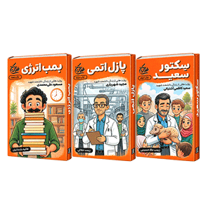 مجموعه طلاش کن