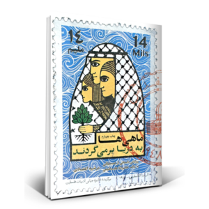 ماهی ها به دریا برمیگردند