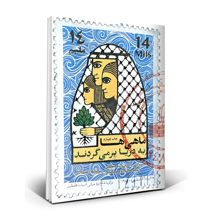 ماهی ها به دریا برمیگردند